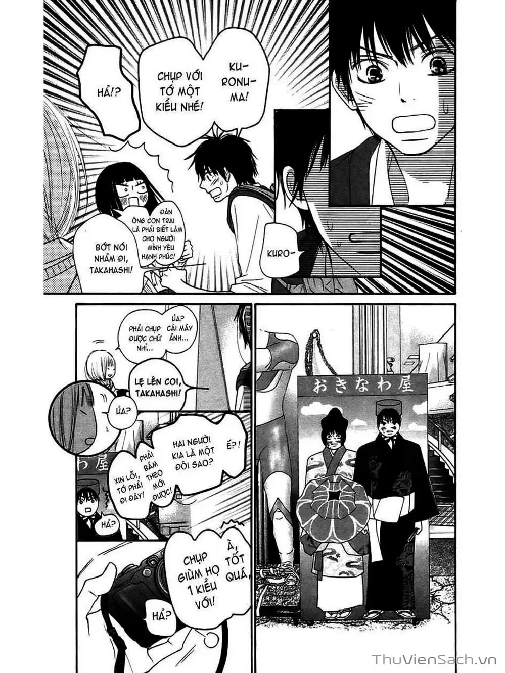 Truyện Tranh Nguyện Ước Yêu Thương - Kimi Ni Todoke trang 5