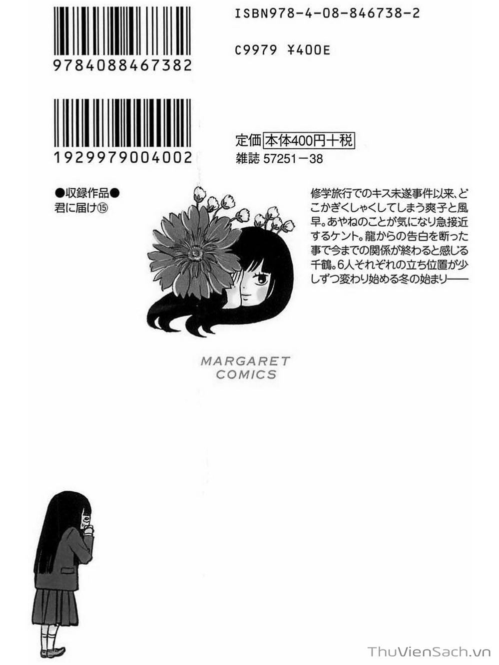 Truyện Tranh Nguyện Ước Yêu Thương - Kimi Ni Todoke trang 5