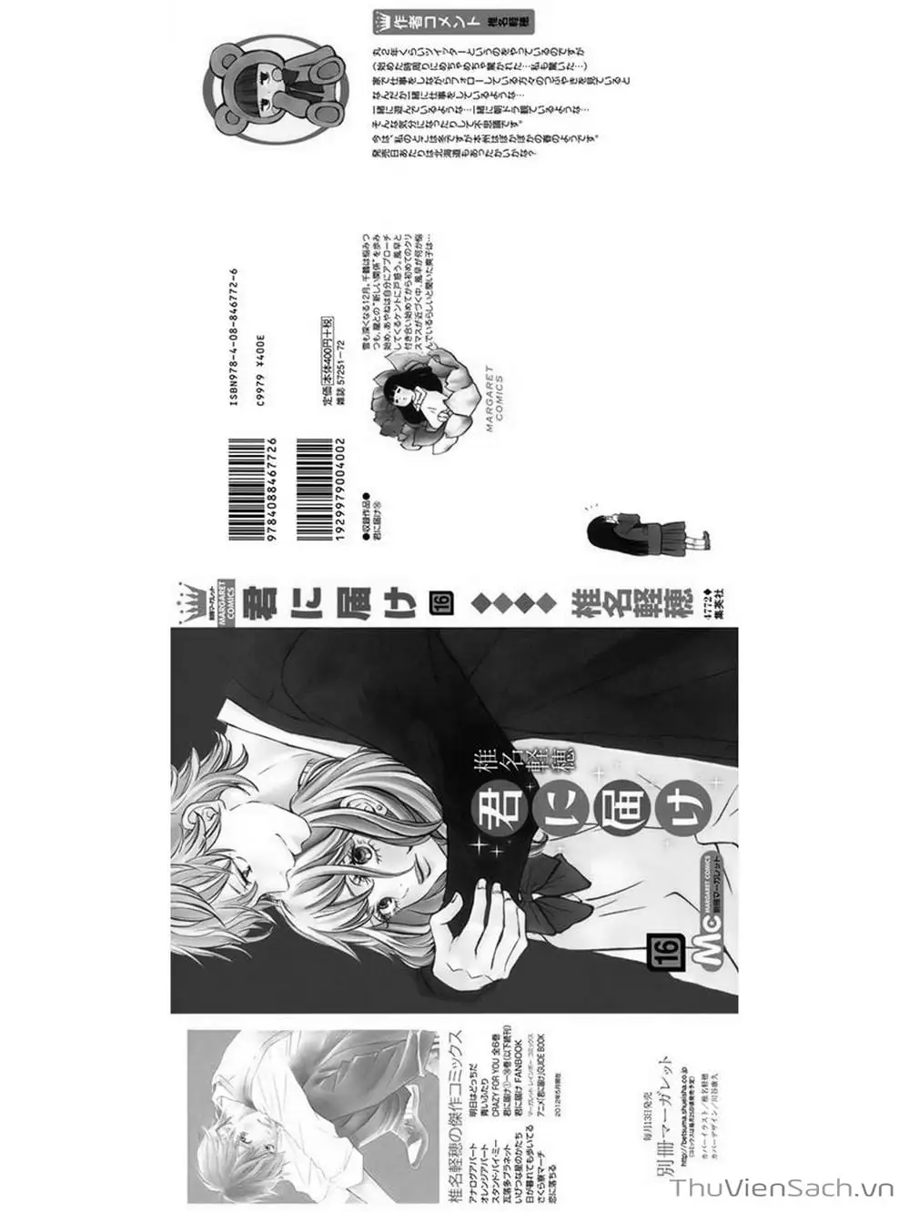 Truyện Tranh Nguyện Ước Yêu Thương - Kimi Ni Todoke trang 5