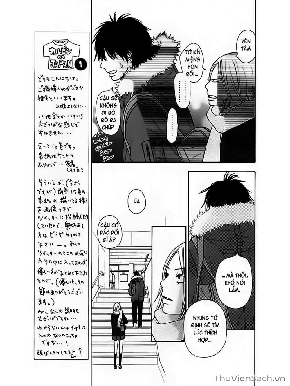 Truyện Tranh Nguyện Ước Yêu Thương - Kimi Ni Todoke trang 5