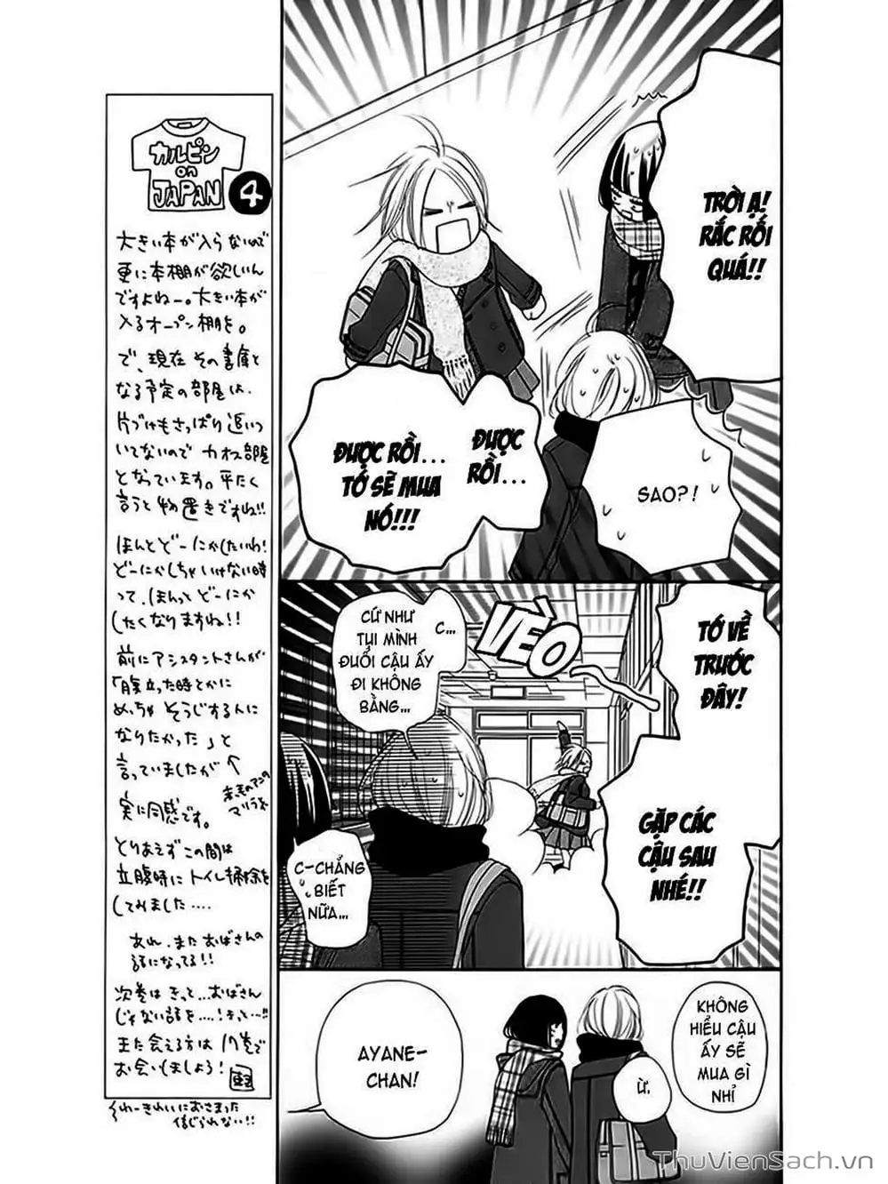 Truyện Tranh Nguyện Ước Yêu Thương - Kimi Ni Todoke trang 5