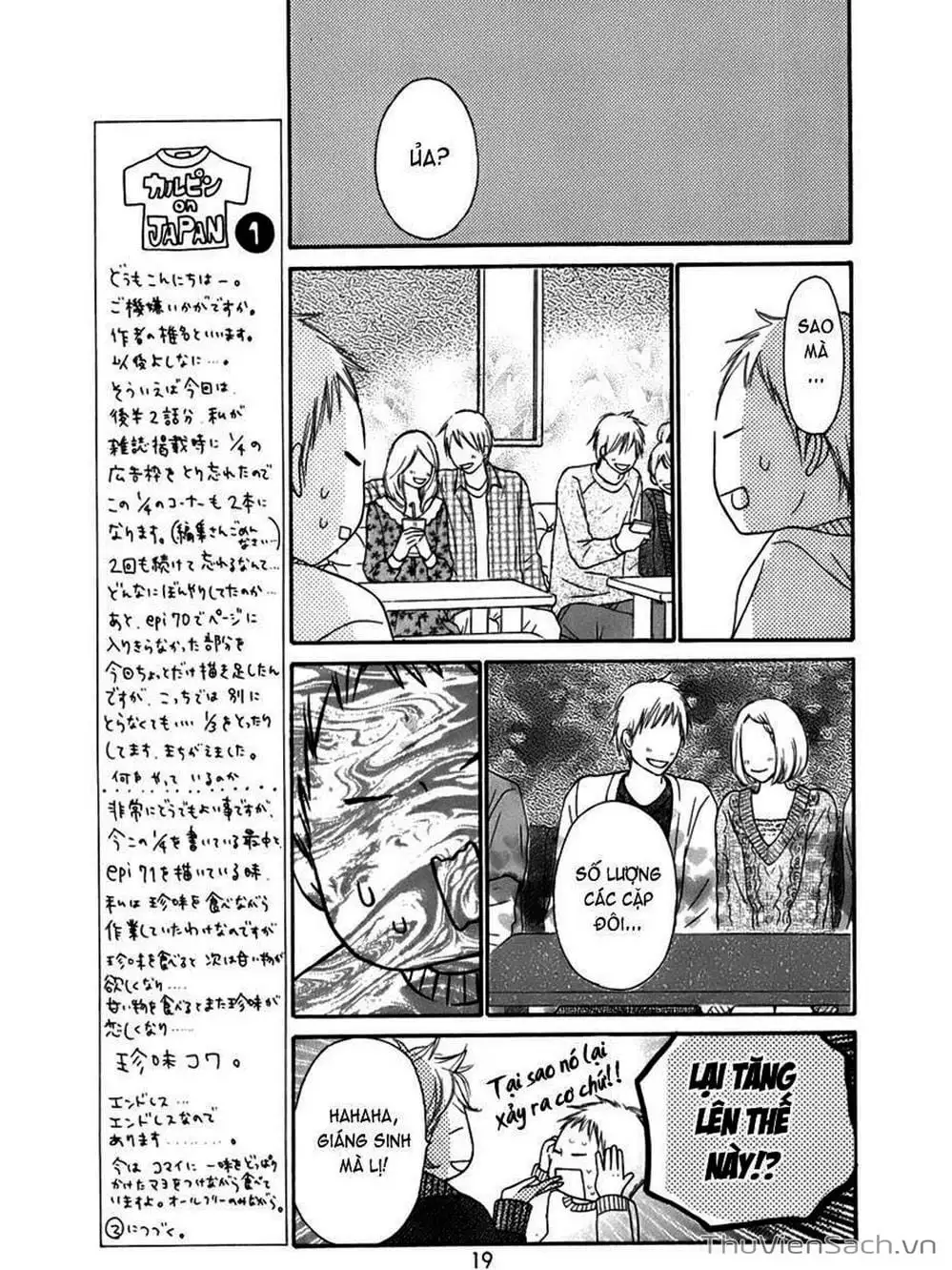 Truyện Tranh Nguyện Ước Yêu Thương - Kimi Ni Todoke trang 5