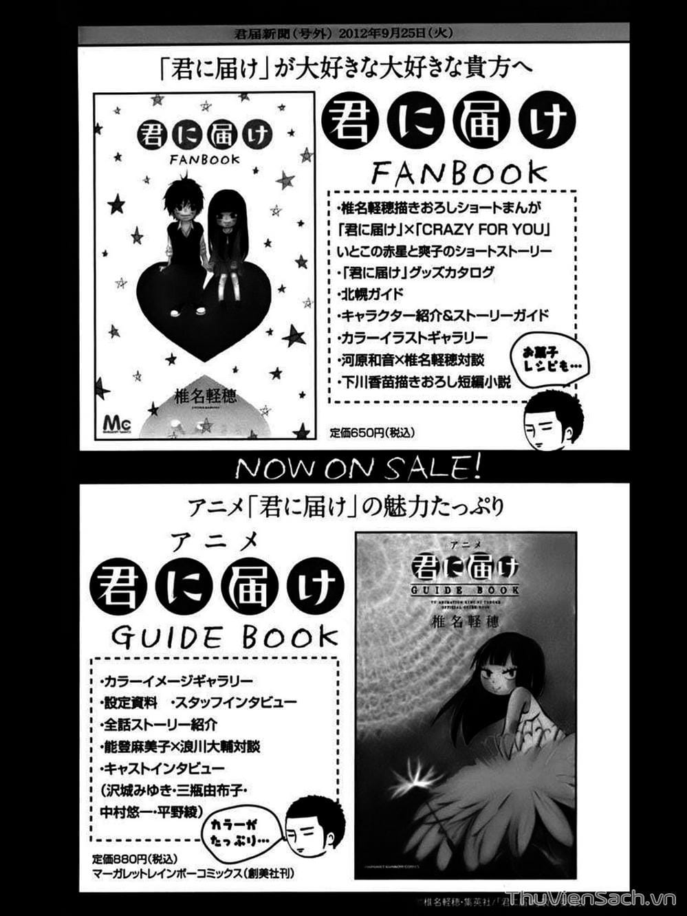 Truyện Tranh Nguyện Ước Yêu Thương - Kimi Ni Todoke trang 5