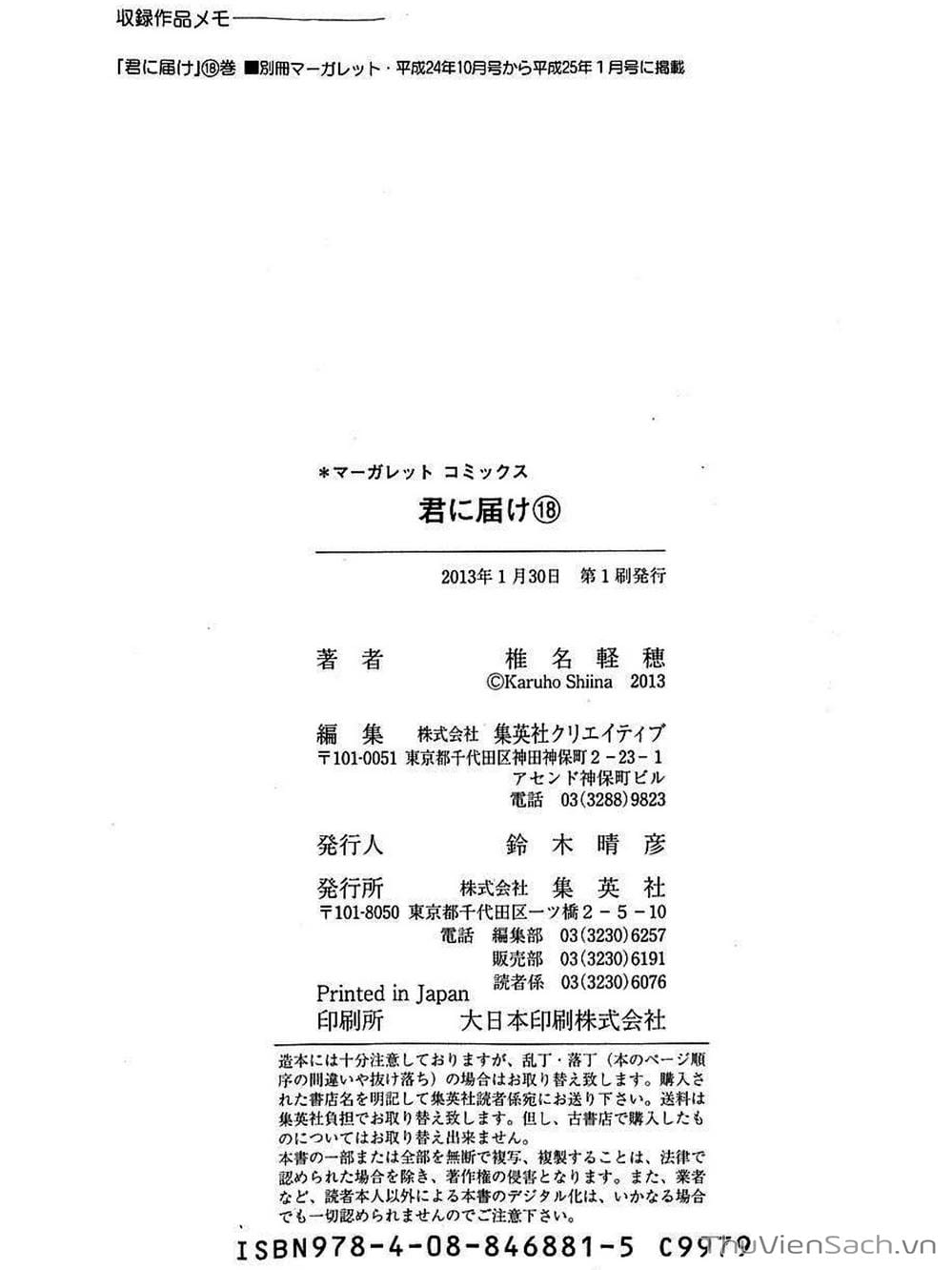 Truyện Tranh Nguyện Ước Yêu Thương - Kimi Ni Todoke trang 5