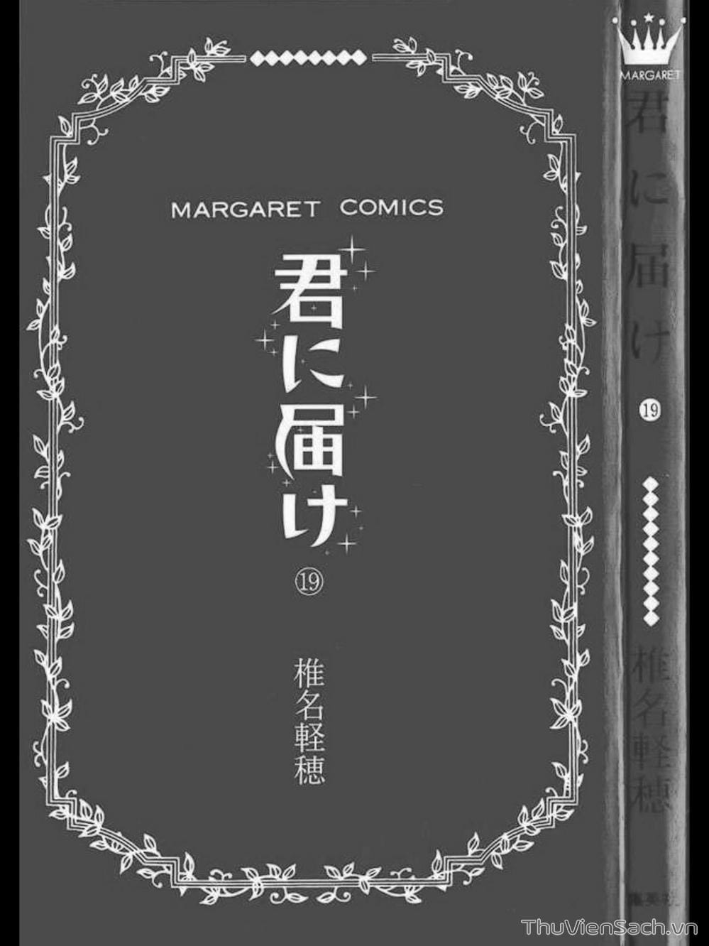 Truyện Tranh Nguyện Ước Yêu Thương - Kimi Ni Todoke trang 5