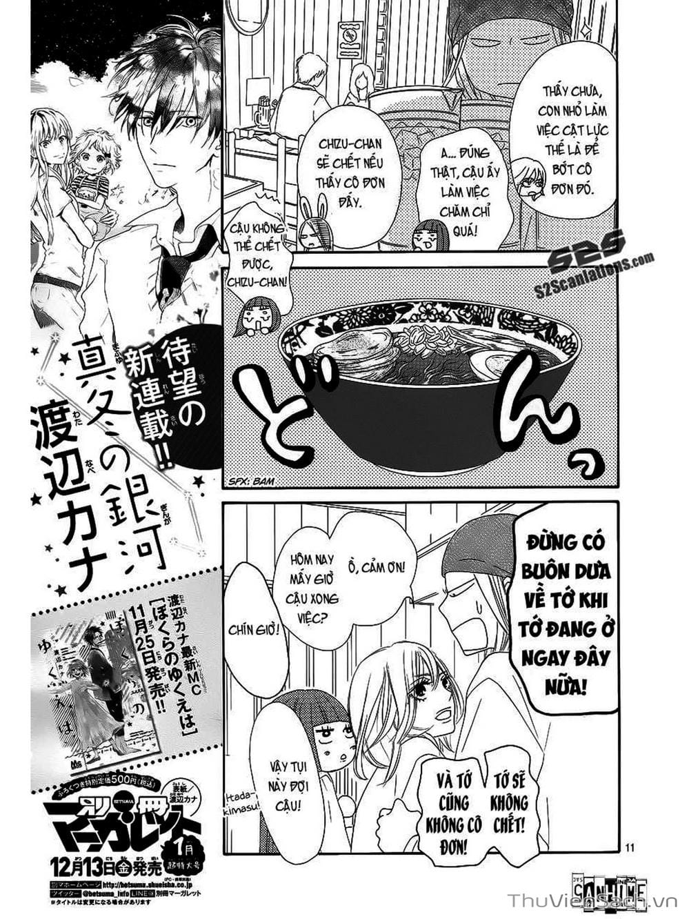 Truyện Tranh Nguyện Ước Yêu Thương - Kimi Ni Todoke trang 5