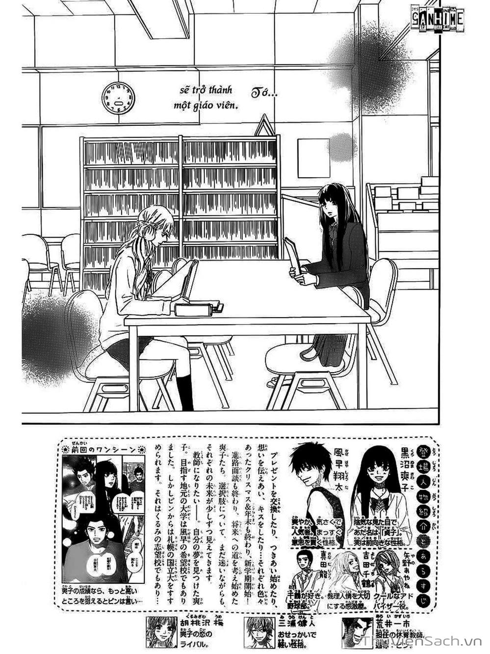 Truyện Tranh Nguyện Ước Yêu Thương - Kimi Ni Todoke trang 5