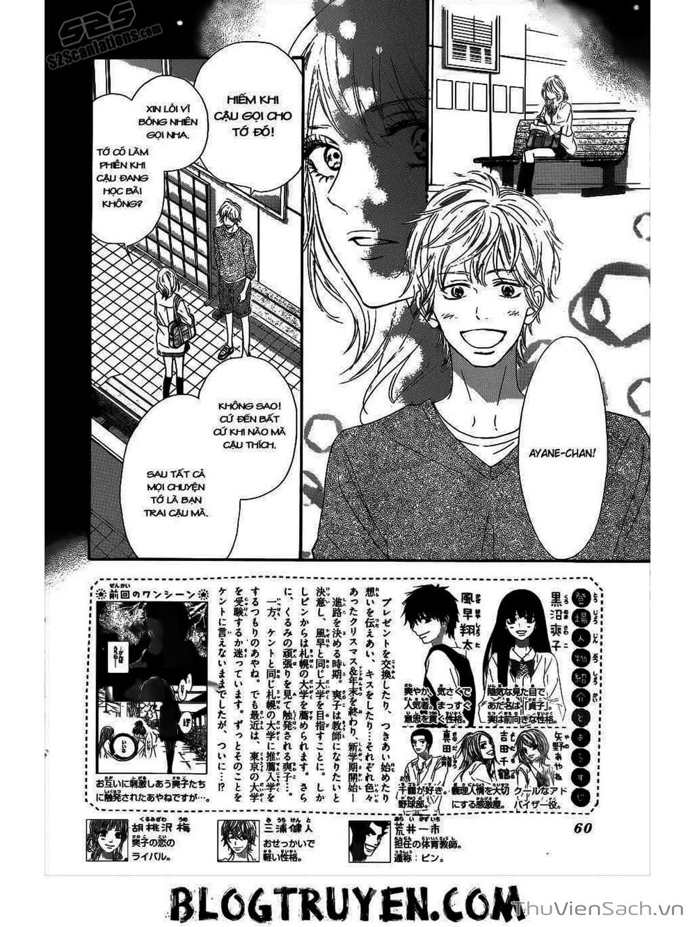 Truyện Tranh Nguyện Ước Yêu Thương - Kimi Ni Todoke trang 5