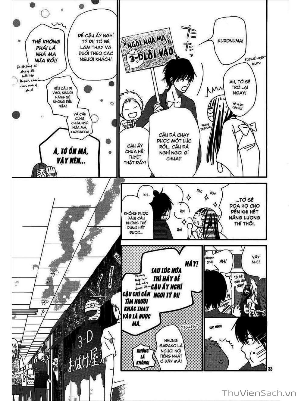 Truyện Tranh Nguyện Ước Yêu Thương - Kimi Ni Todoke trang 5