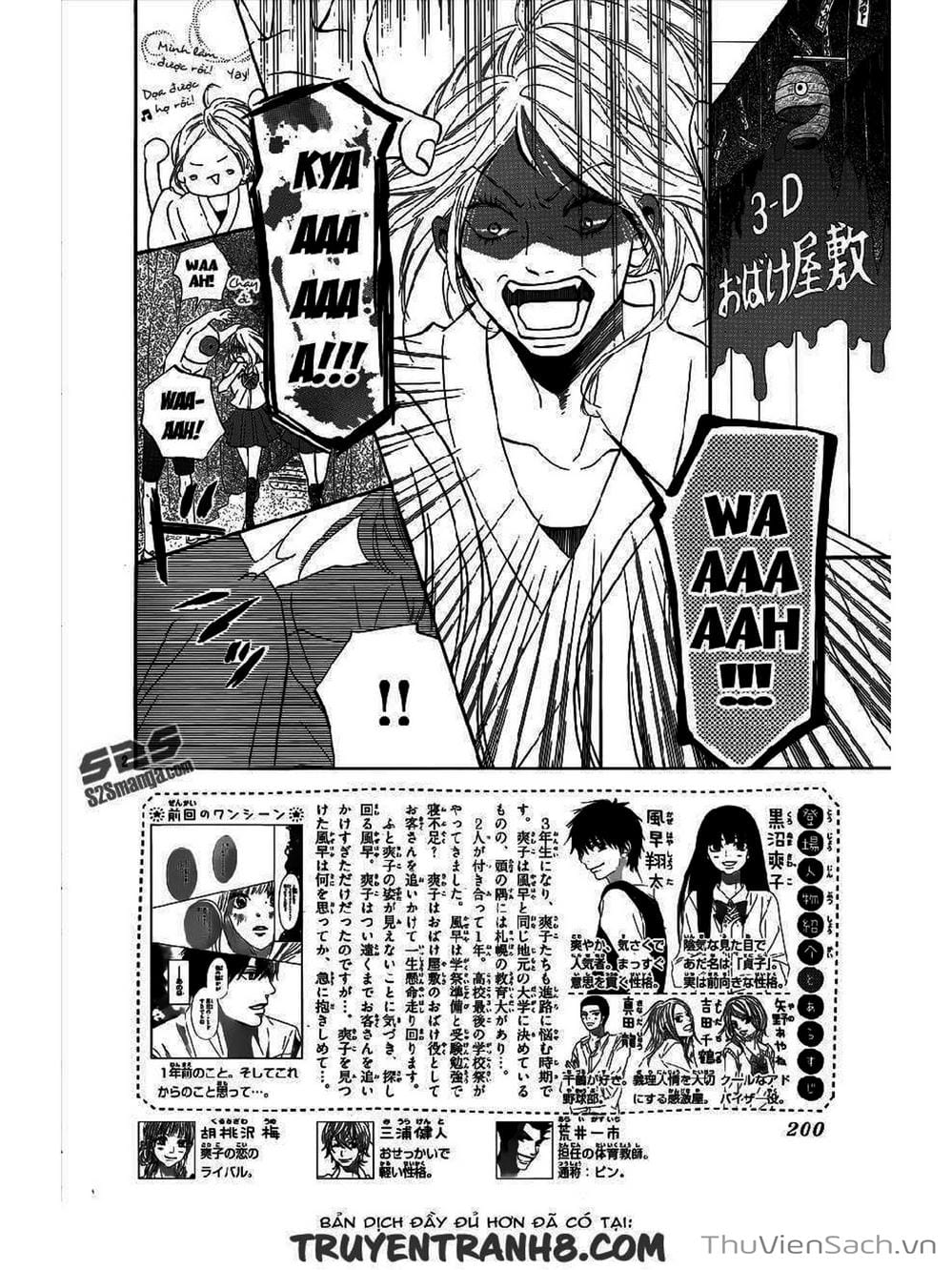 Truyện Tranh Nguyện Ước Yêu Thương - Kimi Ni Todoke trang 5