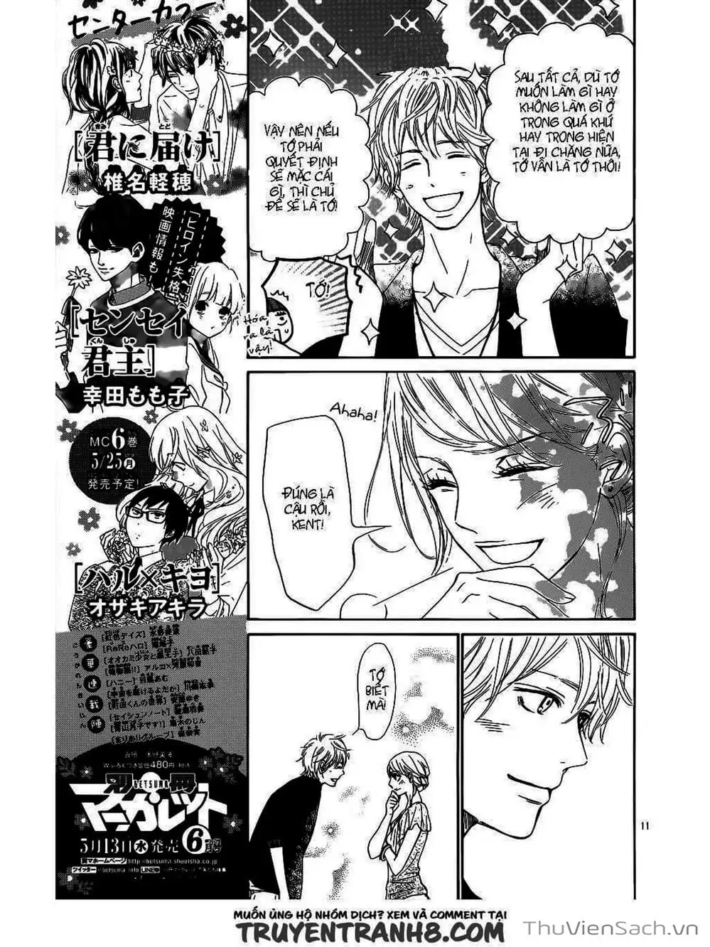 Truyện Tranh Nguyện Ước Yêu Thương - Kimi Ni Todoke trang 5