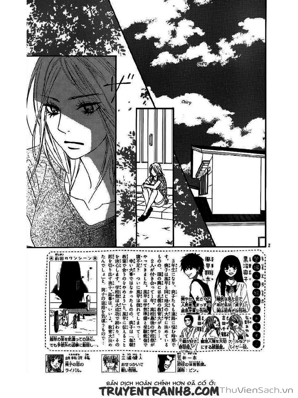 Truyện Tranh Nguyện Ước Yêu Thương - Kimi Ni Todoke trang 5