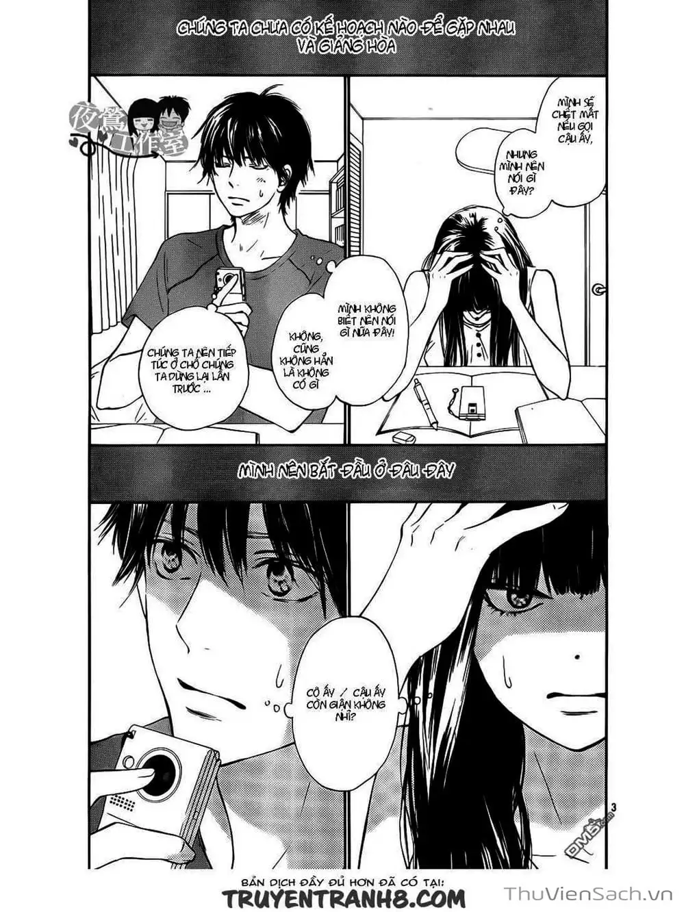 Truyện Tranh Nguyện Ước Yêu Thương - Kimi Ni Todoke trang 5