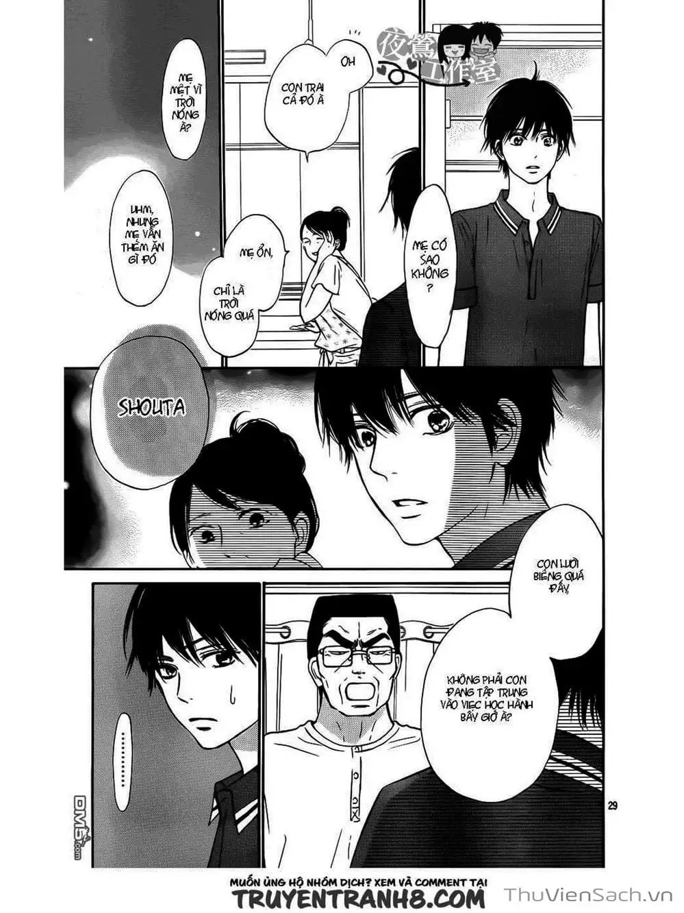 Truyện Tranh Nguyện Ước Yêu Thương - Kimi Ni Todoke trang 5