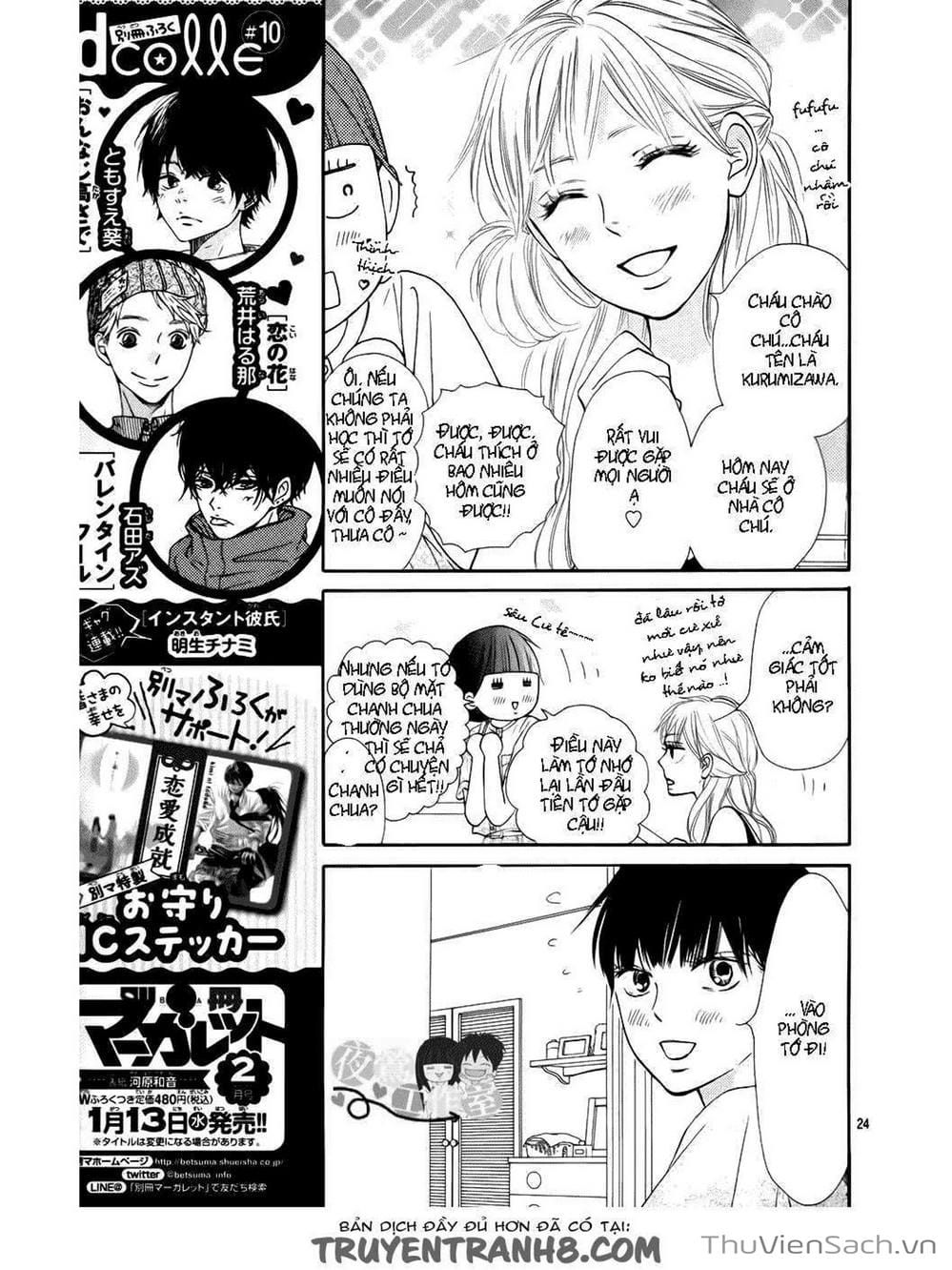 Truyện Tranh Nguyện Ước Yêu Thương - Kimi Ni Todoke trang 5