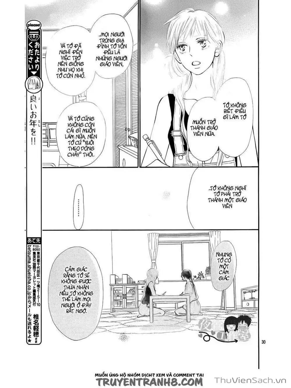 Truyện Tranh Nguyện Ước Yêu Thương - Kimi Ni Todoke trang 5