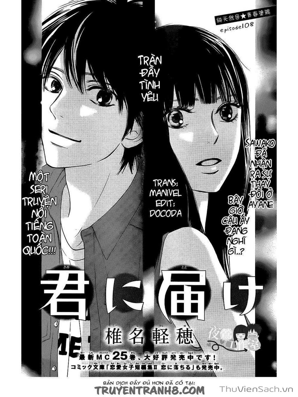 Truyện Tranh Nguyện Ước Yêu Thương - Kimi Ni Todoke trang 5