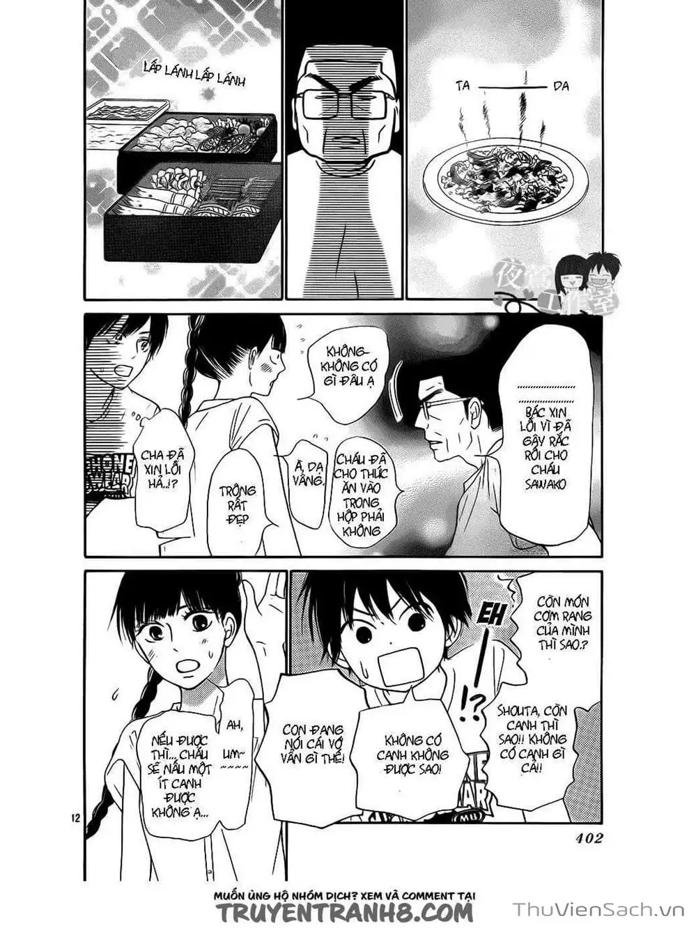 Truyện Tranh Nguyện Ước Yêu Thương - Kimi Ni Todoke trang 5