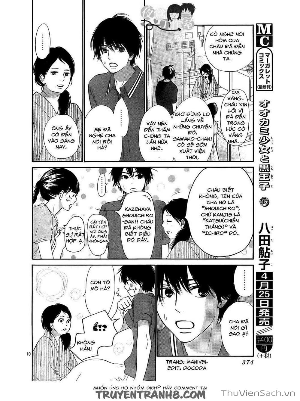 Truyện Tranh Nguyện Ước Yêu Thương - Kimi Ni Todoke trang 5