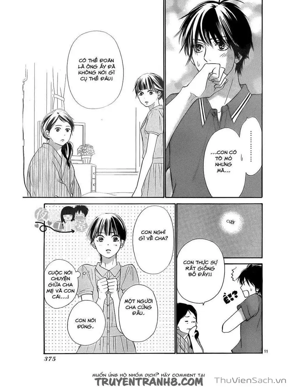 Truyện Tranh Nguyện Ước Yêu Thương - Kimi Ni Todoke trang 5