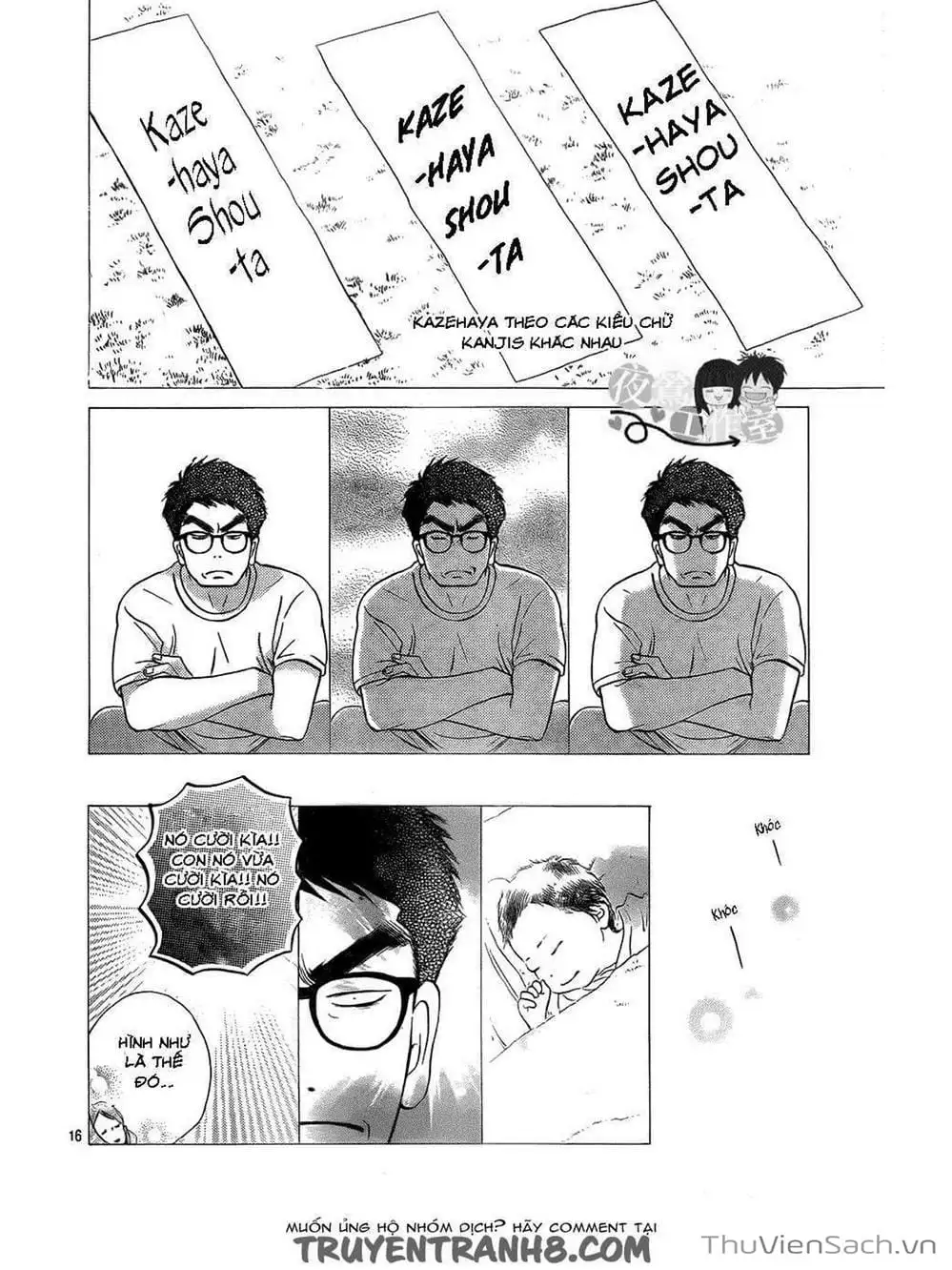 Truyện Tranh Nguyện Ước Yêu Thương - Kimi Ni Todoke trang 5