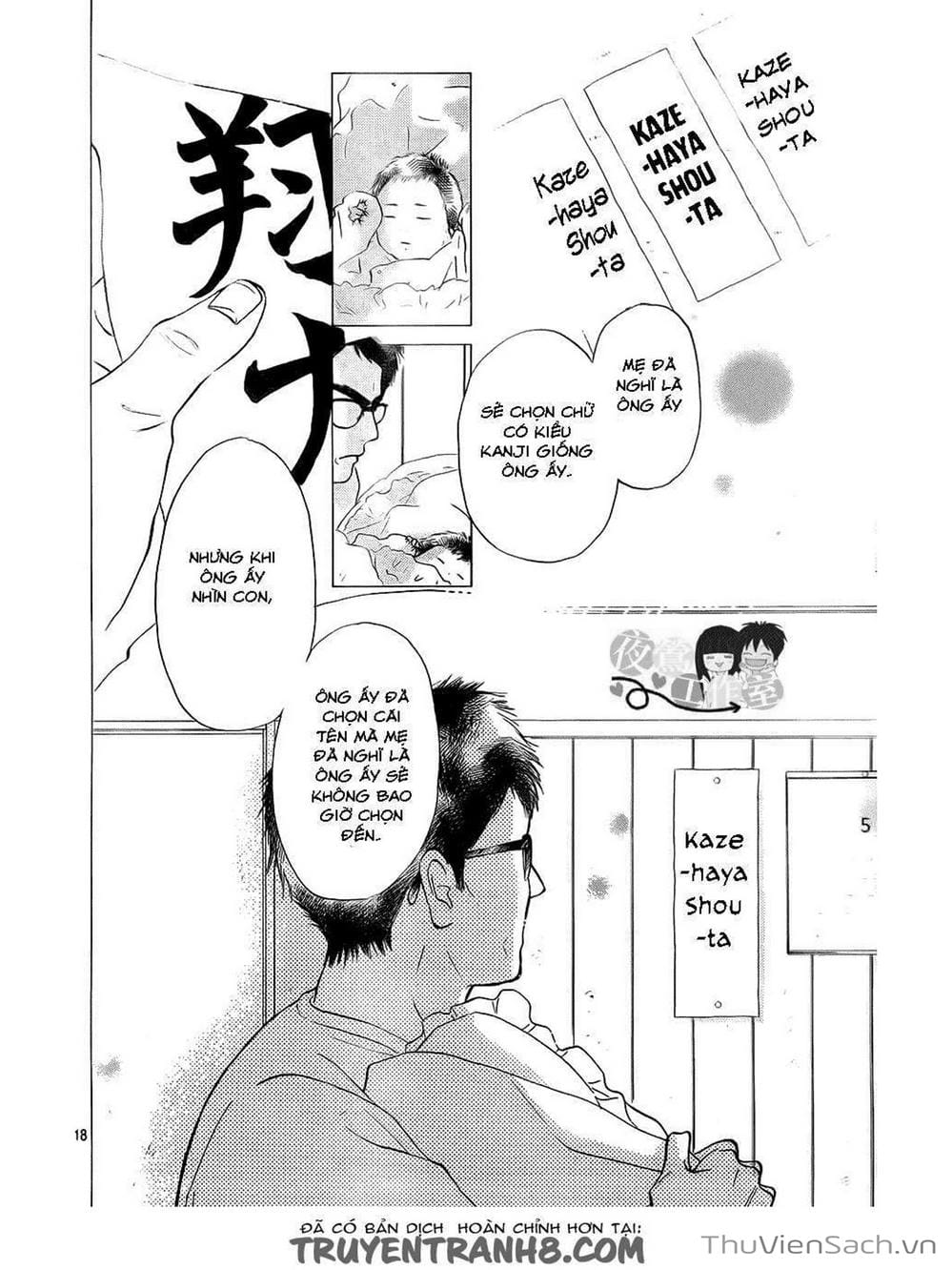 Truyện Tranh Nguyện Ước Yêu Thương - Kimi Ni Todoke trang 5