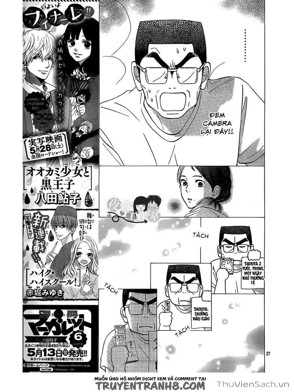 Truyện Tranh Nguyện Ước Yêu Thương - Kimi Ni Todoke trang 5