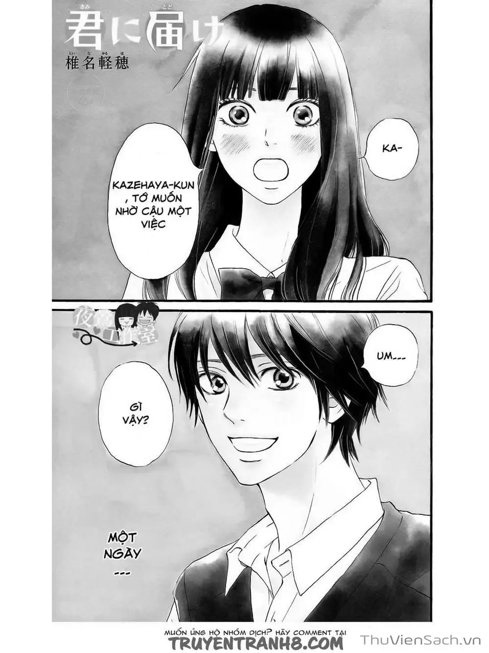 Truyện Tranh Nguyện Ước Yêu Thương - Kimi Ni Todoke trang 5
