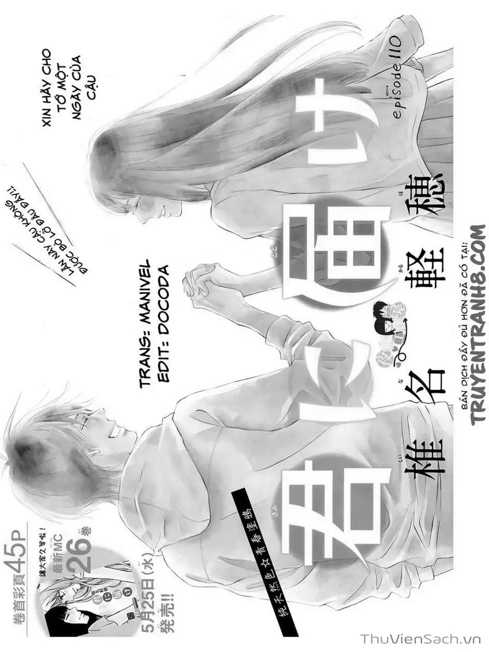 Truyện Tranh Nguyện Ước Yêu Thương - Kimi Ni Todoke trang 5