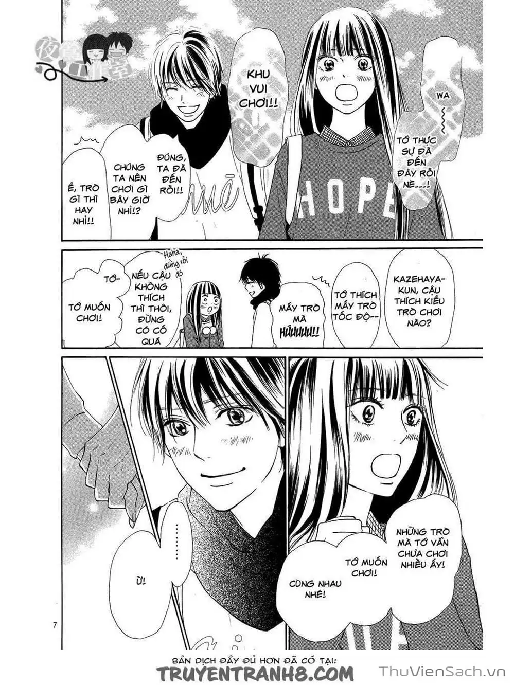 Truyện Tranh Nguyện Ước Yêu Thương - Kimi Ni Todoke trang 5
