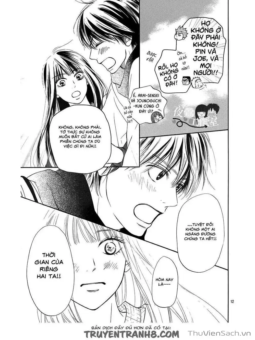 Truyện Tranh Nguyện Ước Yêu Thương - Kimi Ni Todoke trang 5