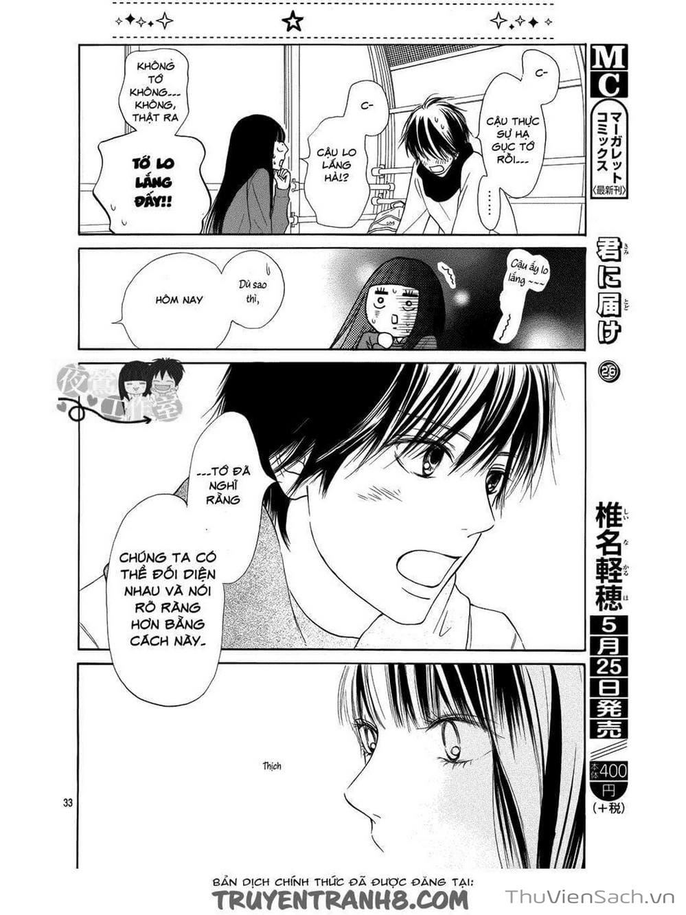 Truyện Tranh Nguyện Ước Yêu Thương - Kimi Ni Todoke trang 5