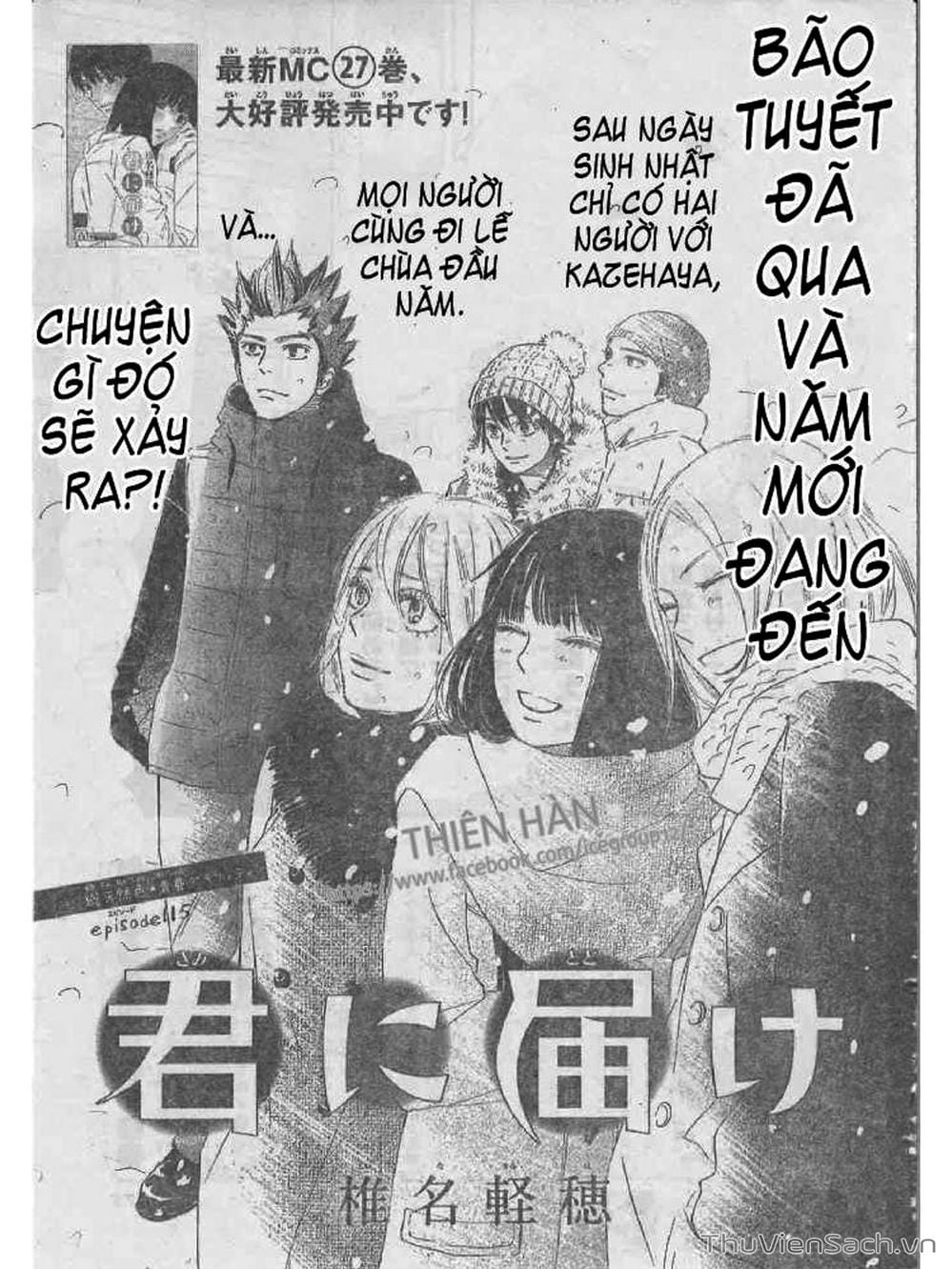 Truyện Tranh Nguyện Ước Yêu Thương - Kimi Ni Todoke trang 5