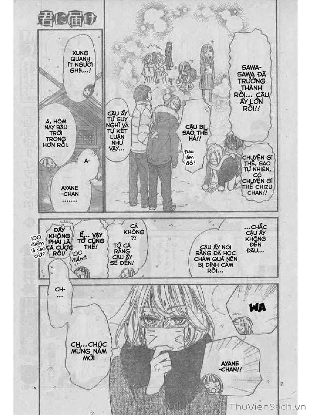 Truyện Tranh Nguyện Ước Yêu Thương - Kimi Ni Todoke trang 5