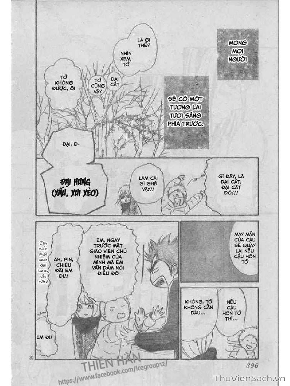 Truyện Tranh Nguyện Ước Yêu Thương - Kimi Ni Todoke trang 5