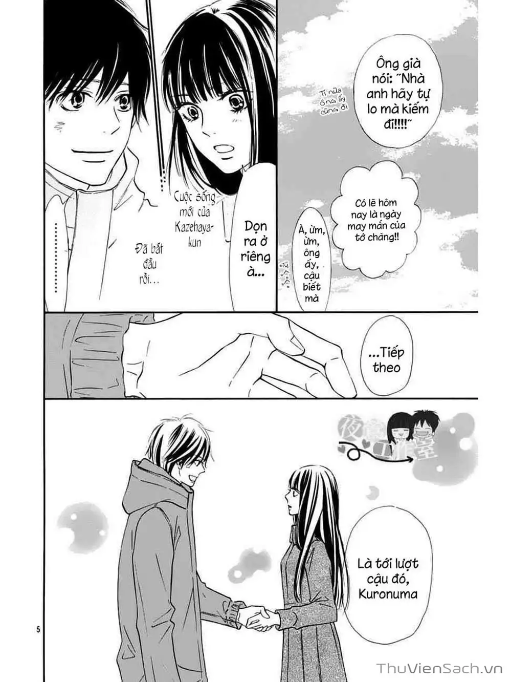 Truyện Tranh Nguyện Ước Yêu Thương - Kimi Ni Todoke trang 5