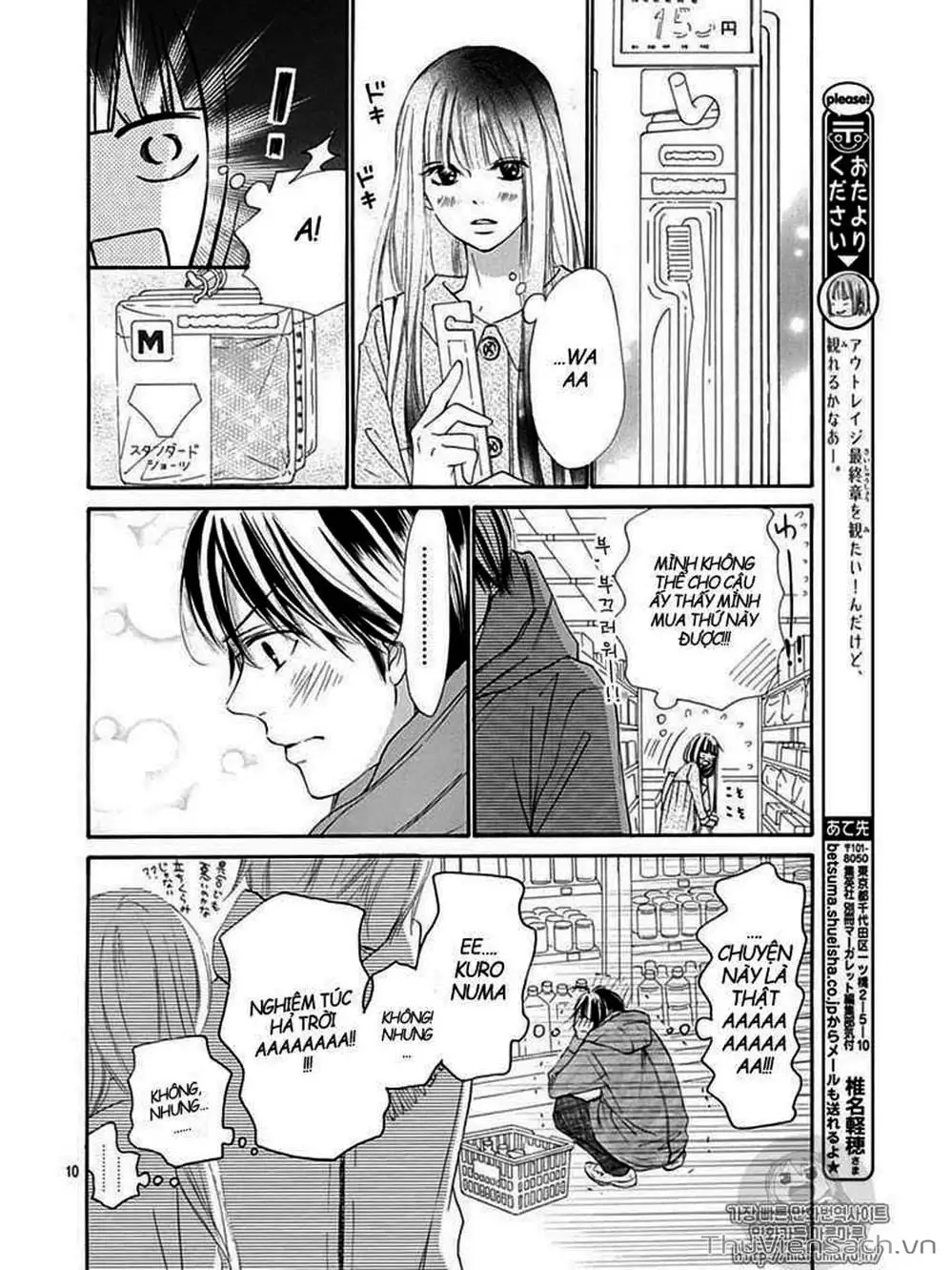 Truyện Tranh Nguyện Ước Yêu Thương - Kimi Ni Todoke trang 5