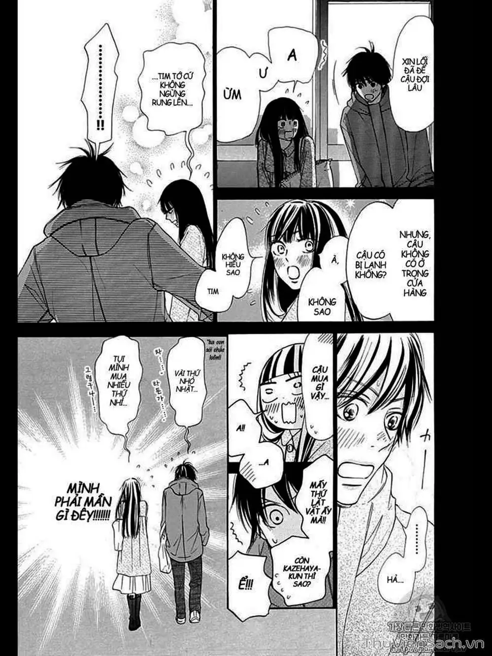 Truyện Tranh Nguyện Ước Yêu Thương - Kimi Ni Todoke trang 5