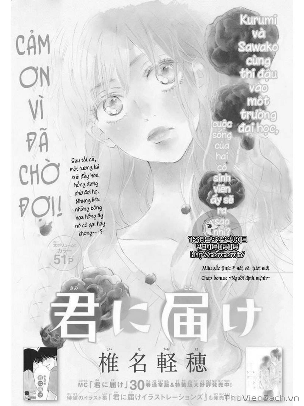 Truyện Tranh Nguyện Ước Yêu Thương - Kimi Ni Todoke trang 5