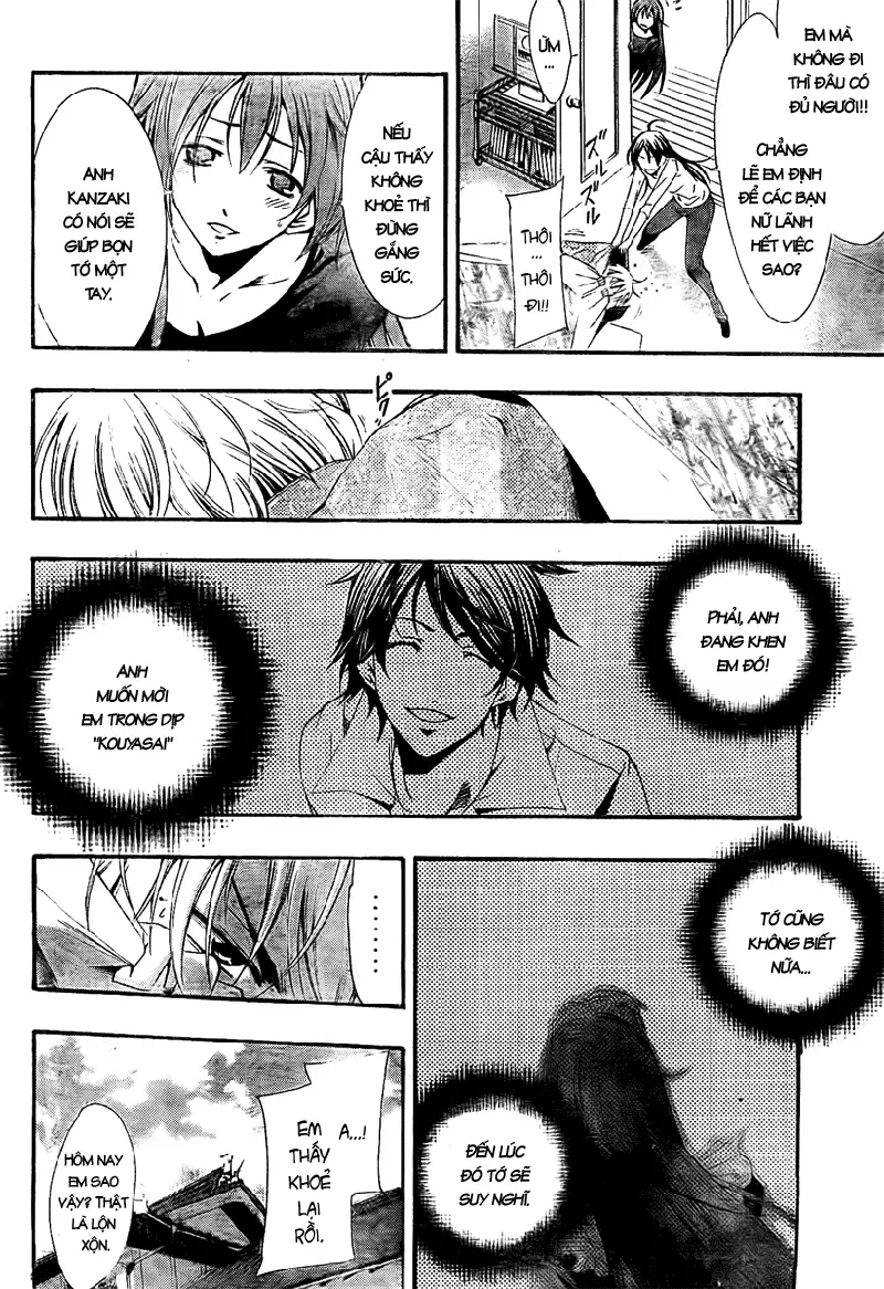 Truyện Tranh Thị Trấn Tình Yêu - Kimi No Iru Machi trang 6