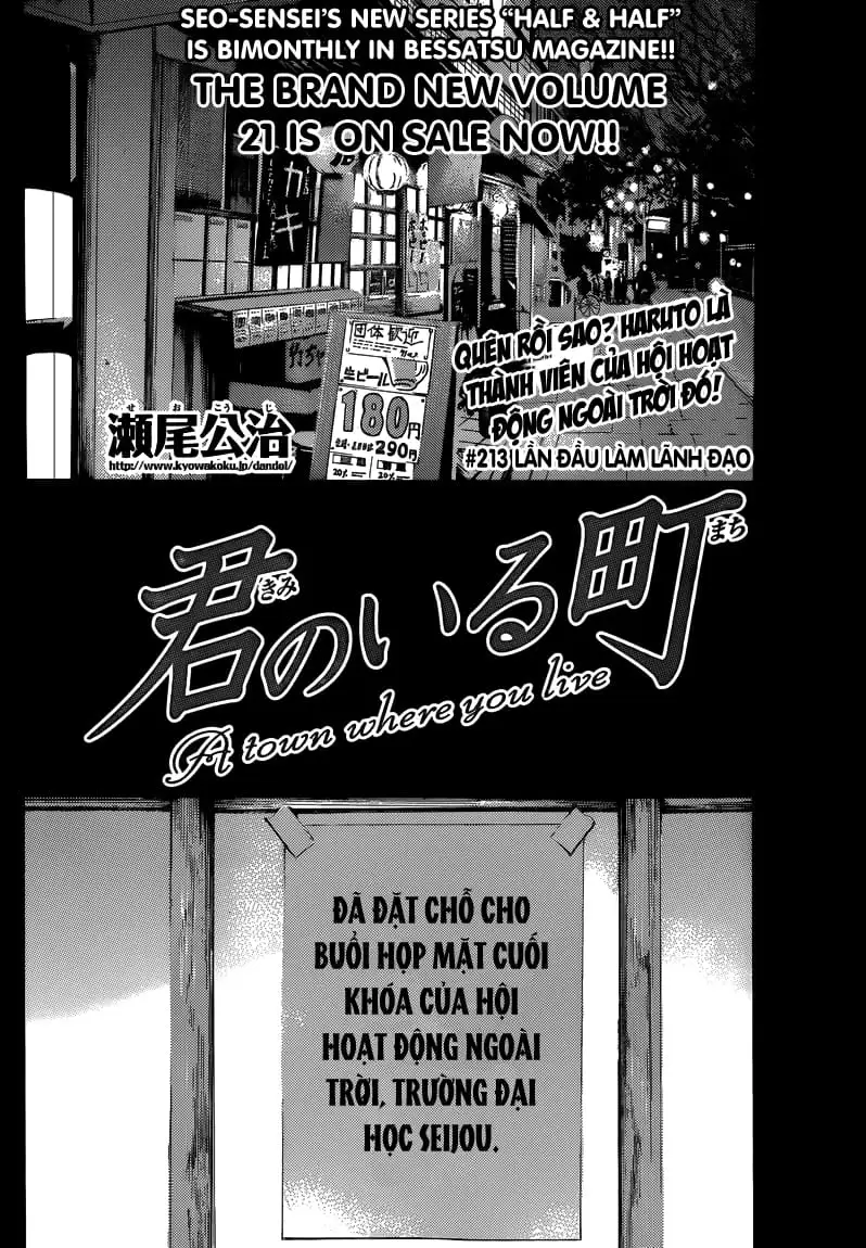 Truyện Tranh Thị Trấn Tình Yêu - Kimi No Iru Machi trang 6