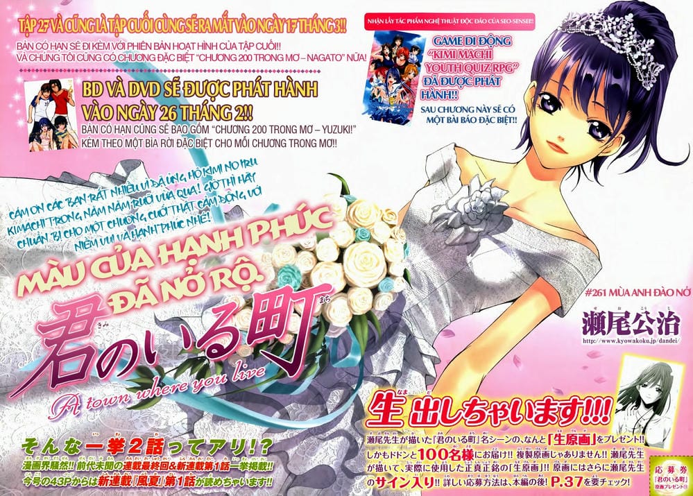 Truyện Tranh Thị Trấn Tình Yêu - Kimi No Iru Machi trang 6