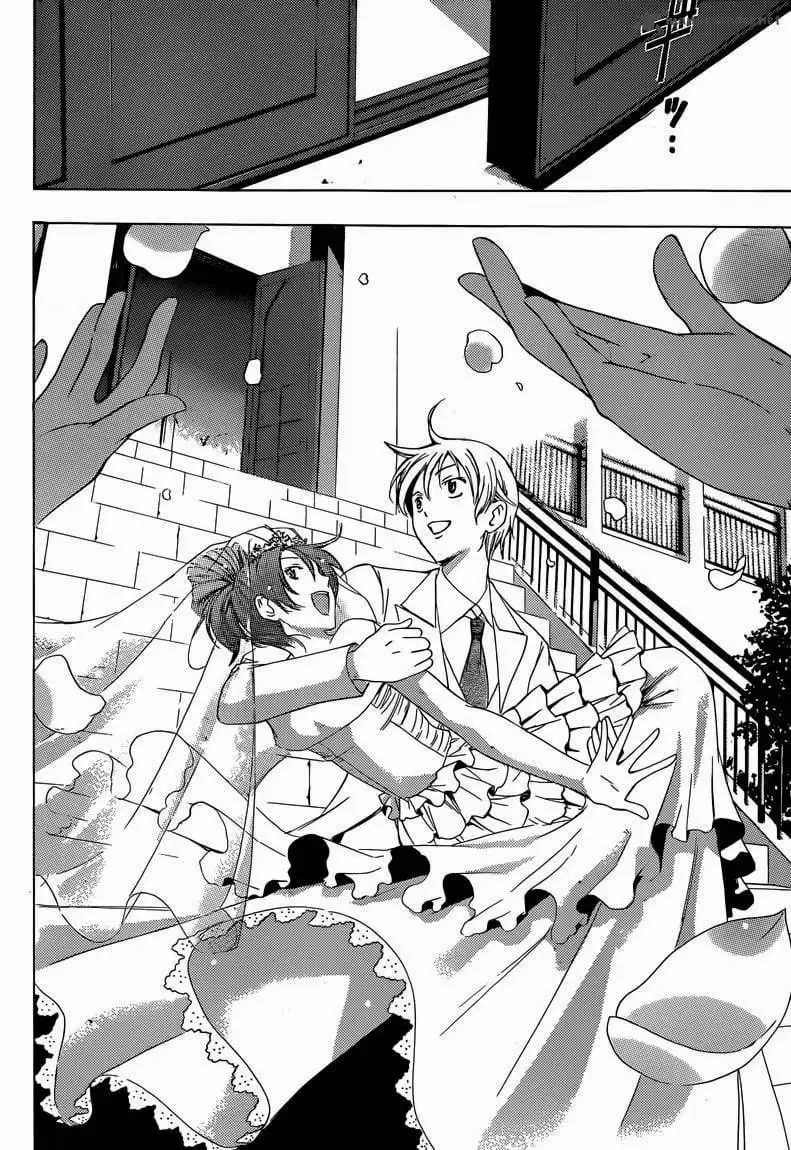 Truyện Tranh Thị Trấn Tình Yêu - Kimi No Iru Machi trang 6