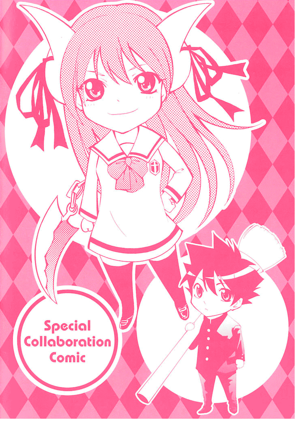 Truyện Tranh Thị Trấn Tình Yêu - Kimi No Iru Machi trang 6