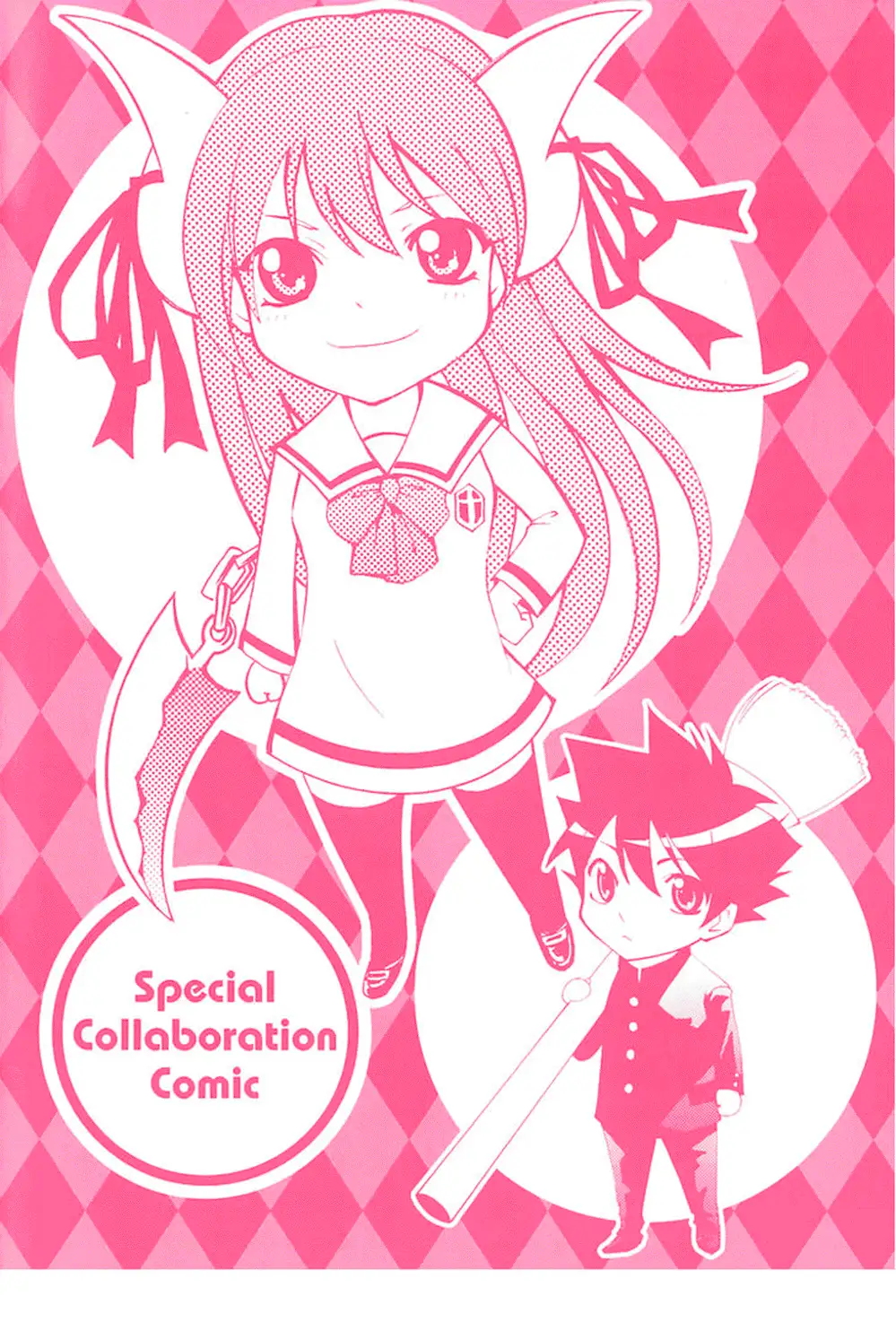 Truyện Tranh Thị Trấn Tình Yêu - Kimi No Iru Machi trang 6