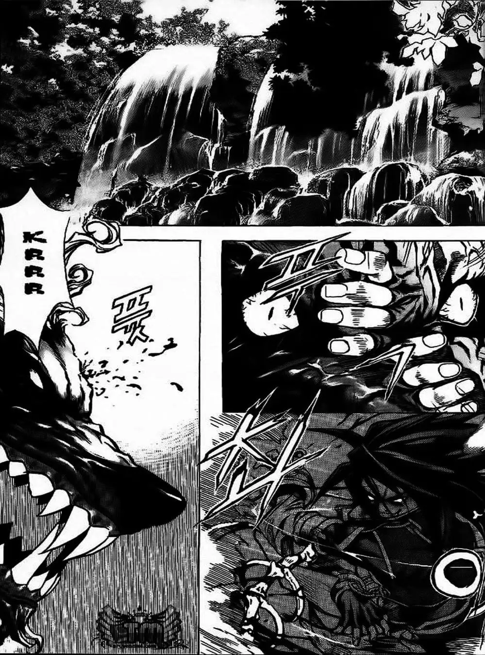 Truyện Tranh Diêm Đế - King Of Hell trang 5