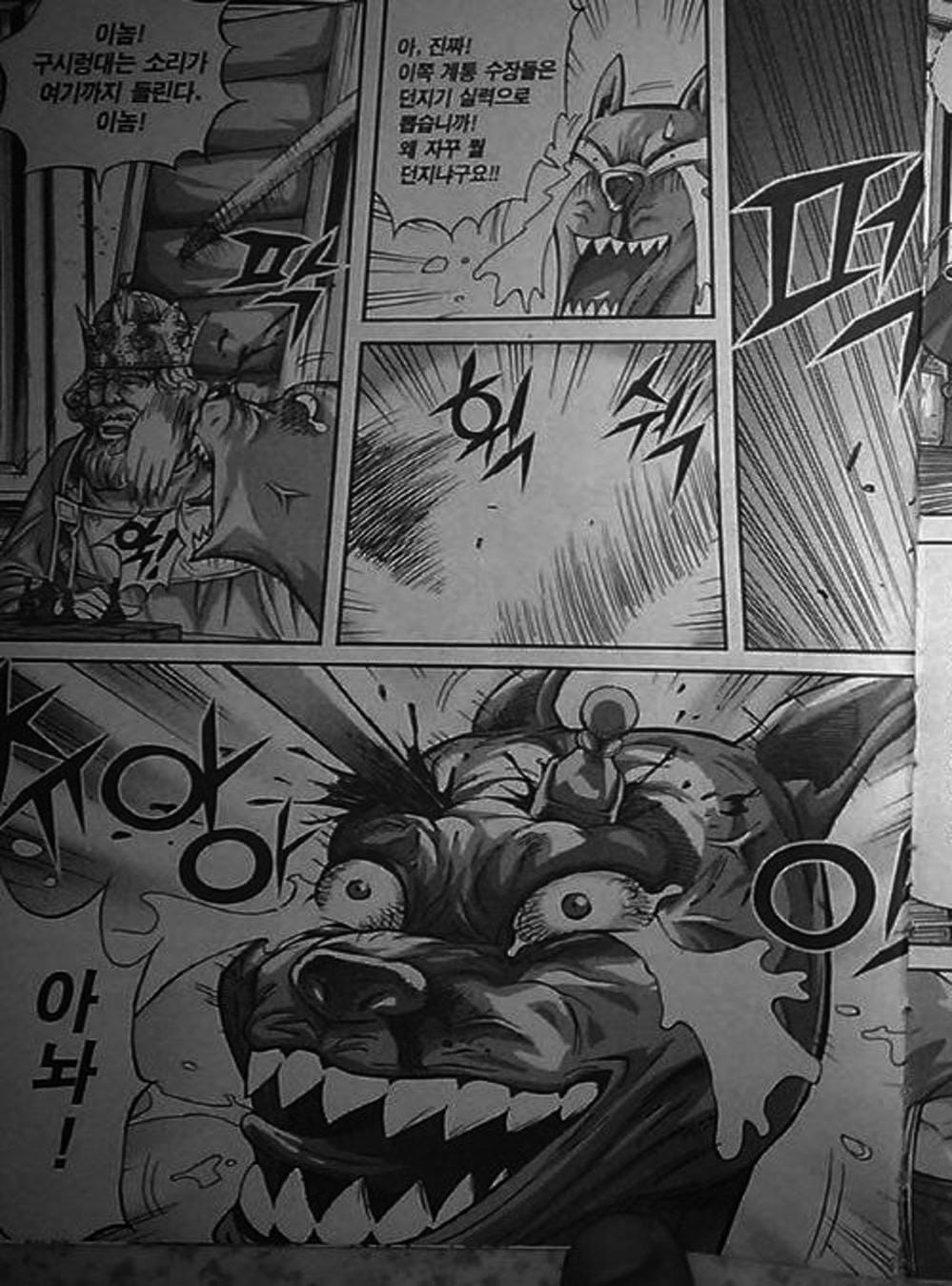 Truyện Tranh Diêm Đế - King Of Hell trang 5