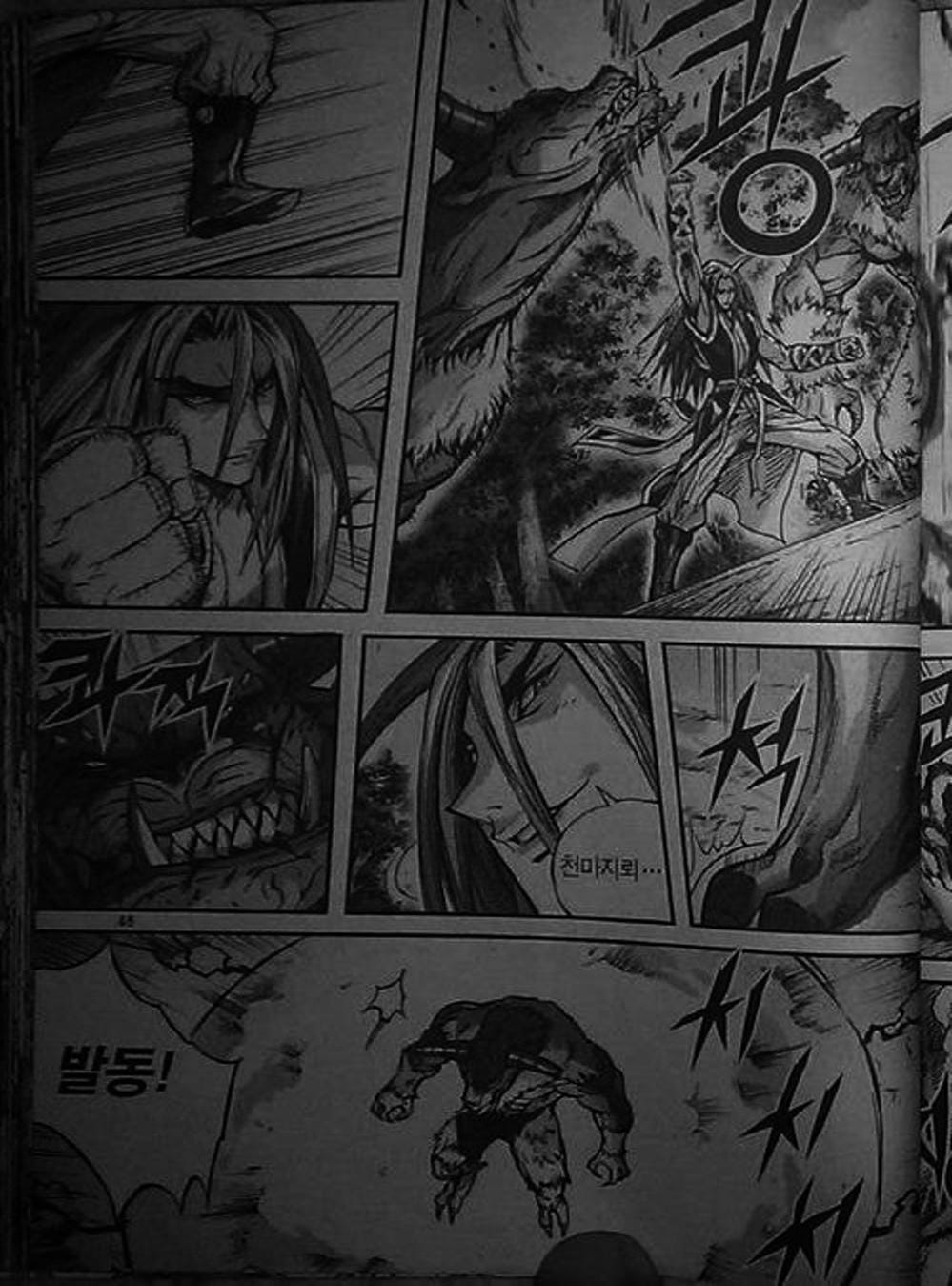 Truyện Tranh Diêm Đế - King Of Hell trang 5