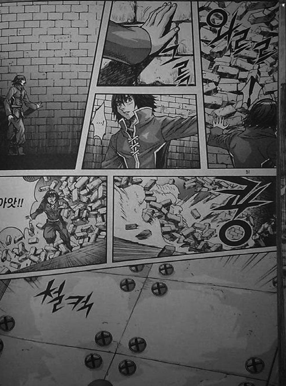 Truyện Tranh Diêm Đế - King Of Hell trang 5