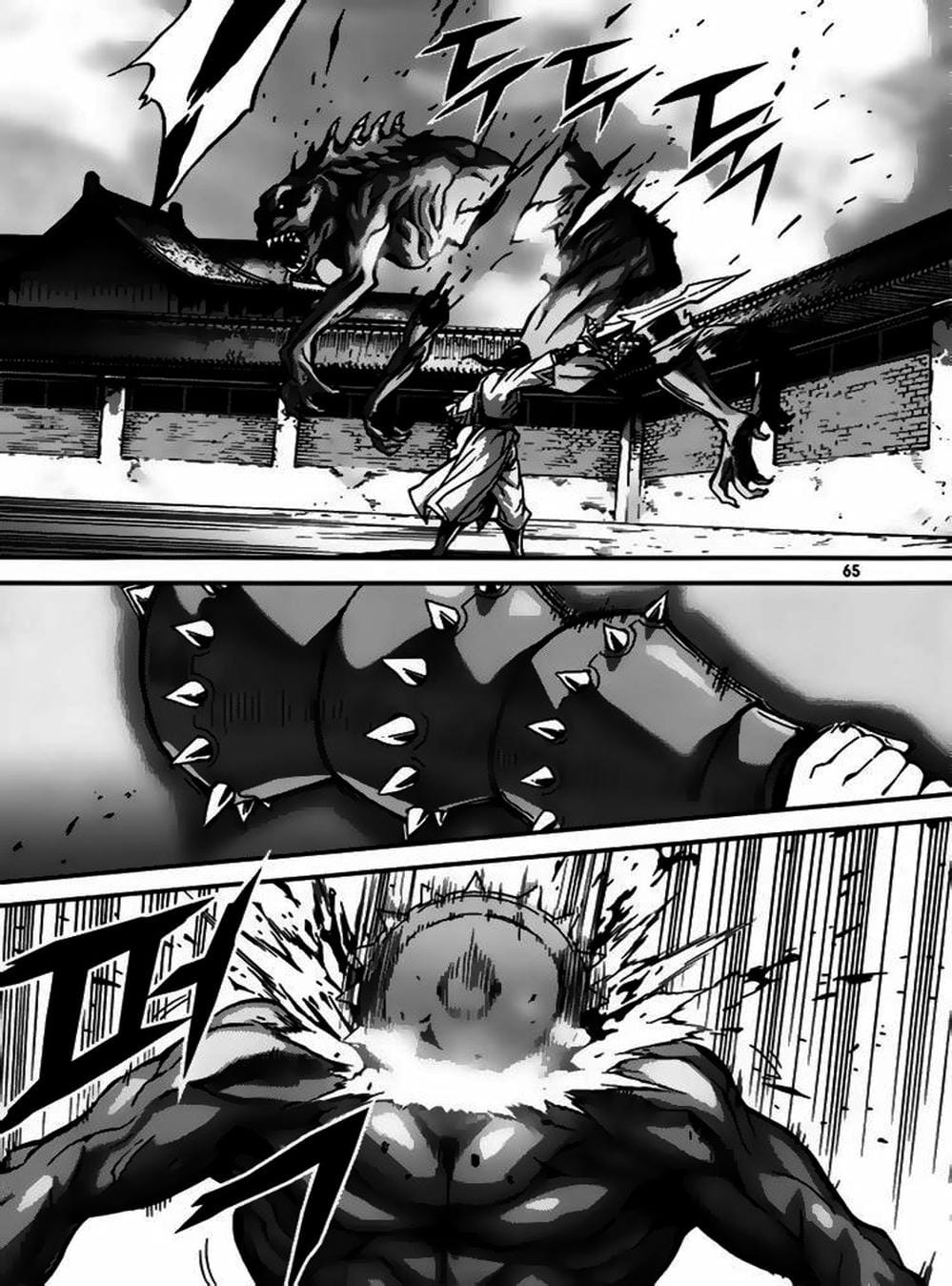 Truyện Tranh Diêm Đế - King Of Hell trang 5